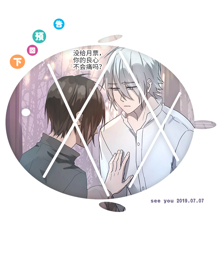 84 到底是什么样的需要呢-第85话