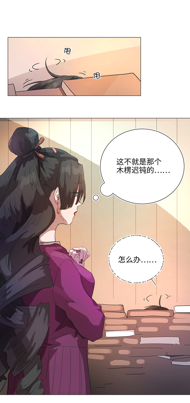 84 到底是什么样的需要呢-第85话