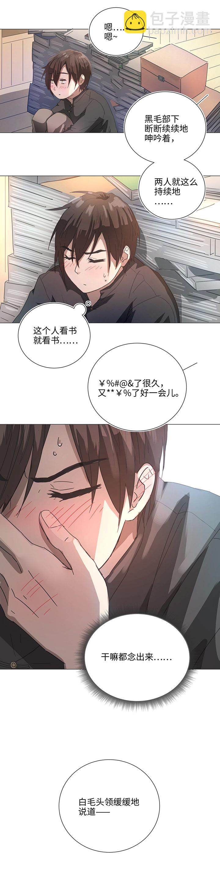 84 到底是什么样的需要呢-第85话