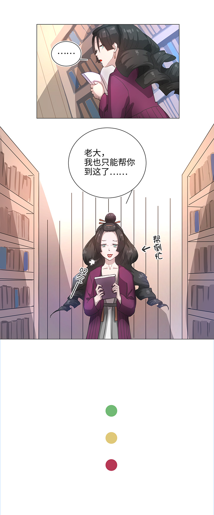 84 到底是什么样的需要呢-第85话