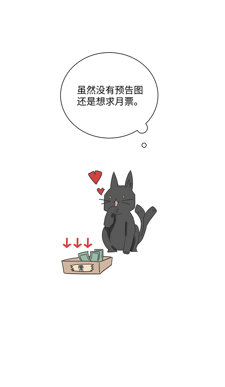 86 闯入敌阵-第87话