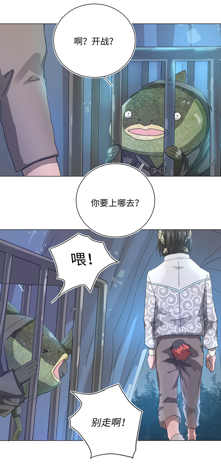 88 一触即发-第89话