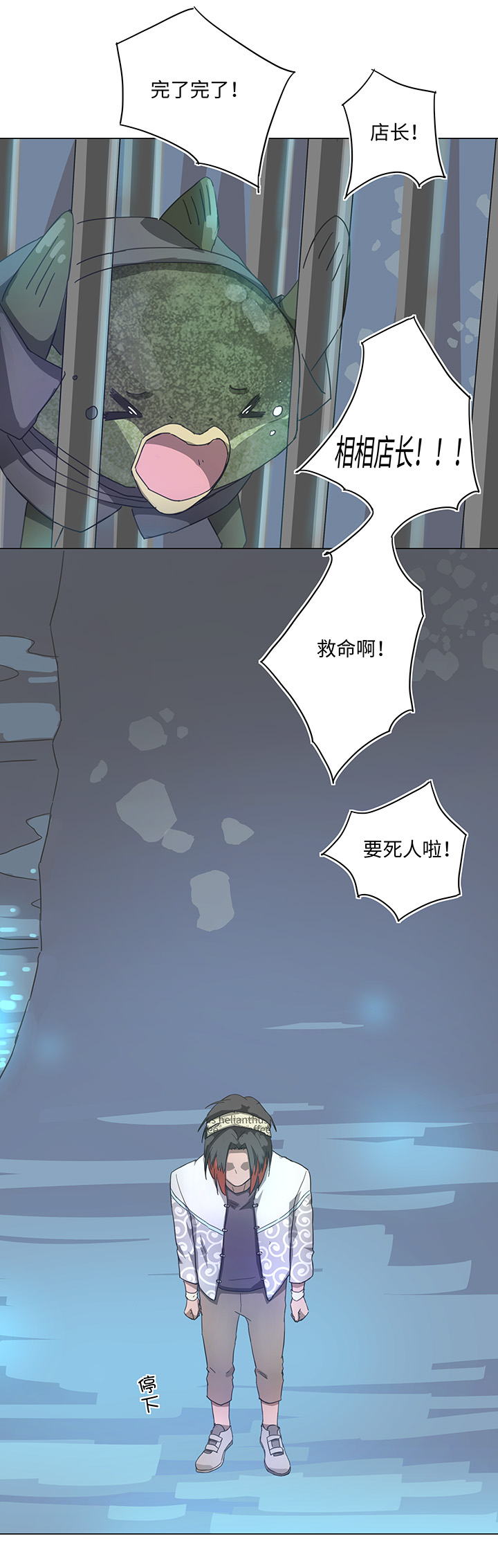 88 一触即发-第89话