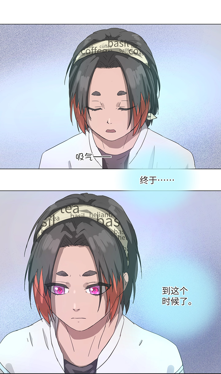 88 一触即发-第89话