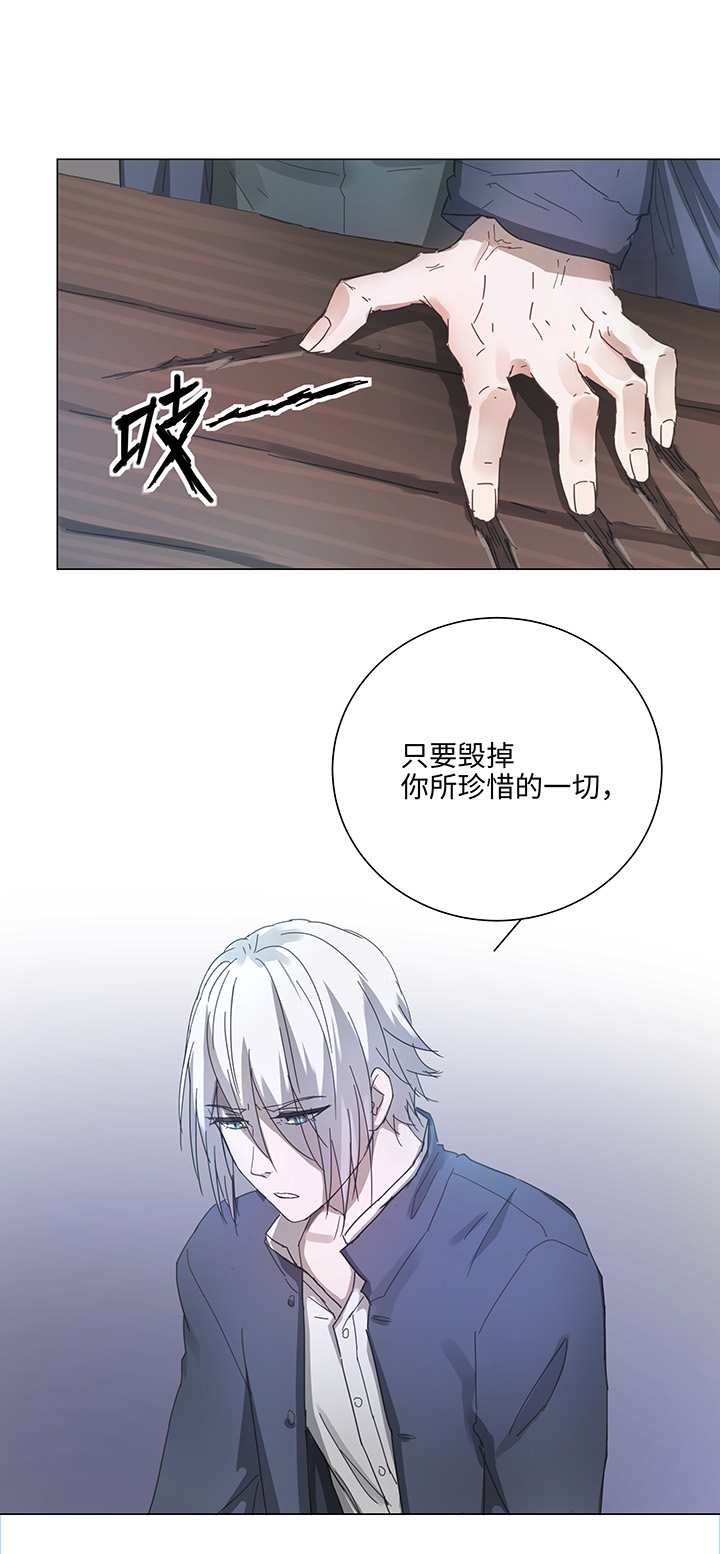88 一触即发-第89话