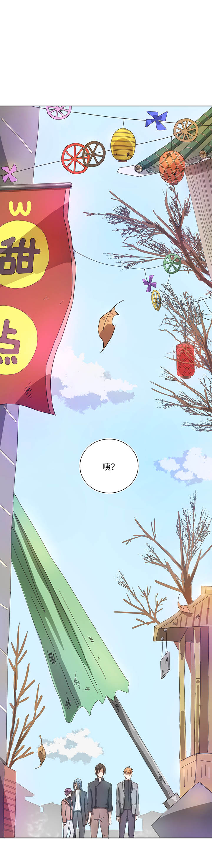 90 进入镇上-第91话