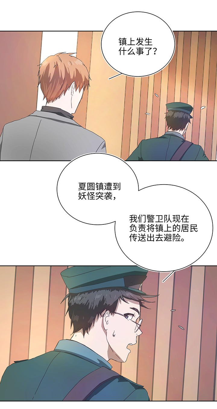 90 进入镇上-第91话