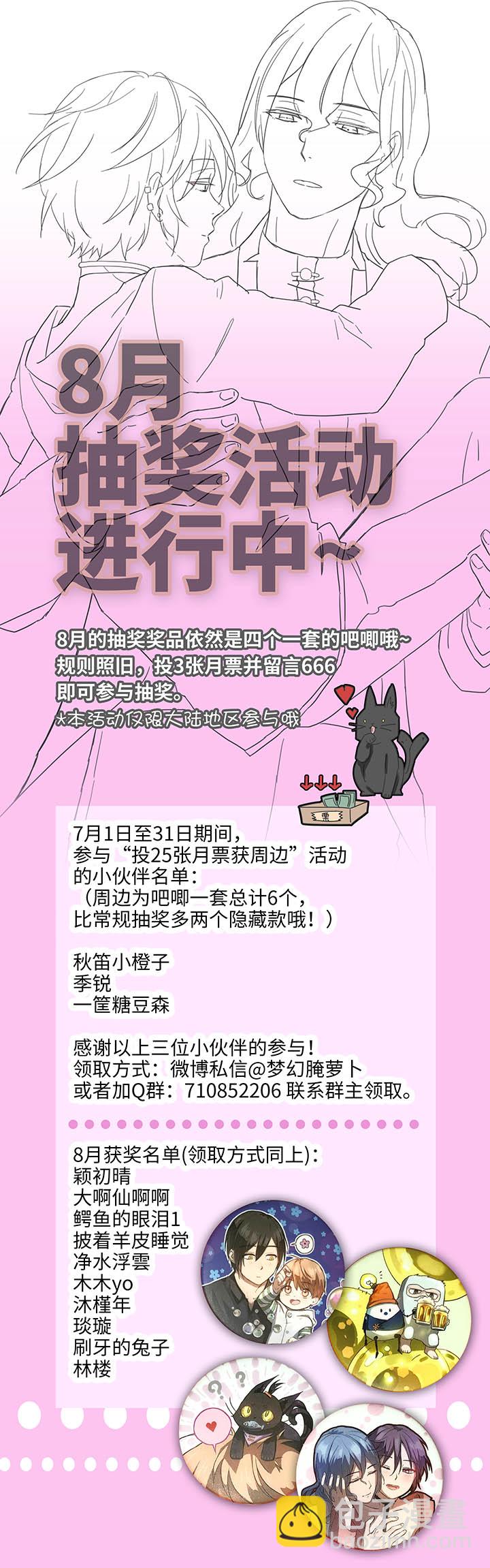90 进入镇上-第91话