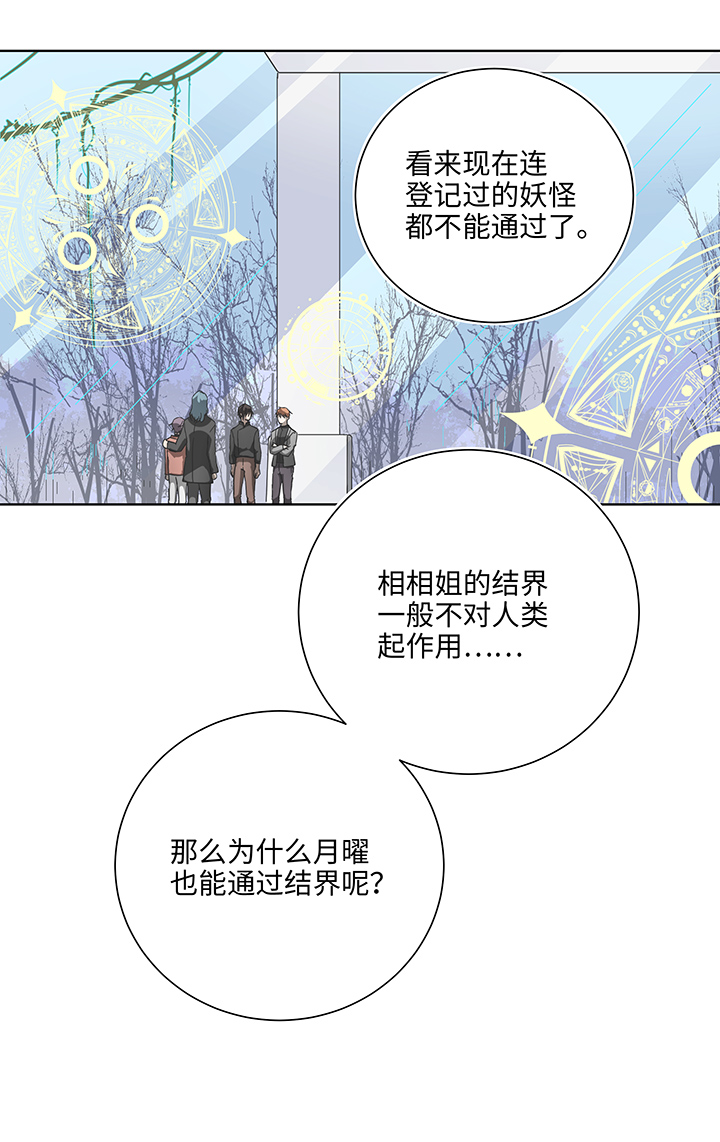 90 进入镇上-第91话