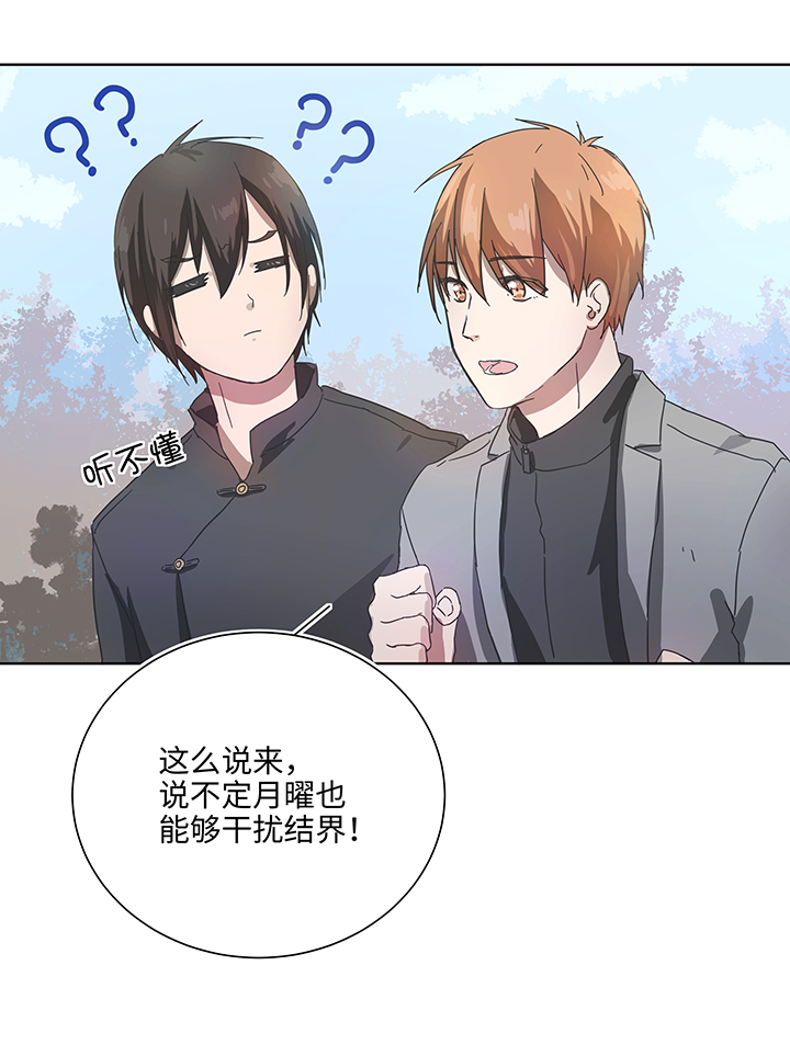90 进入镇上-第91话