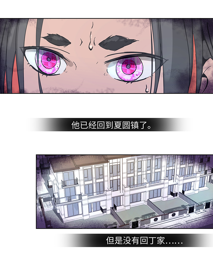 92 部署-第93话