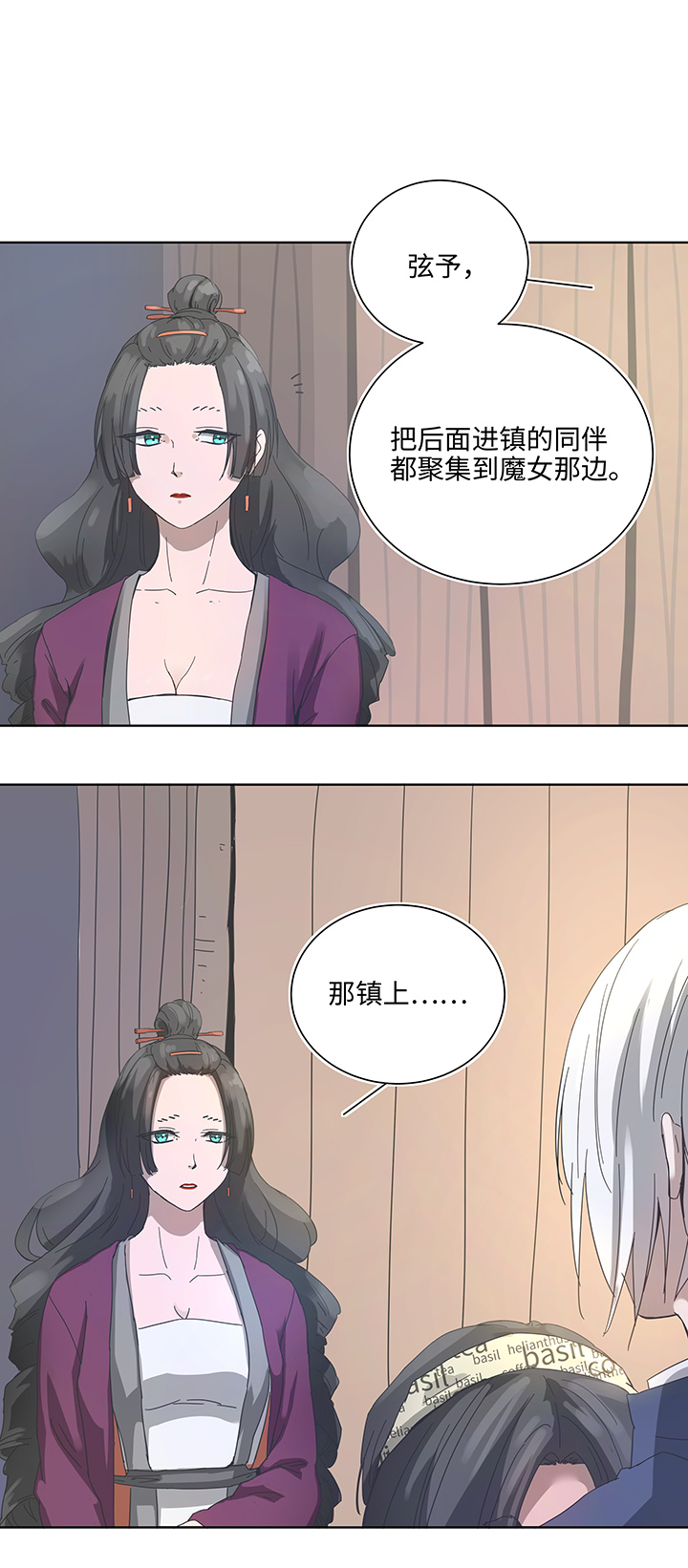 92 部署-第93话