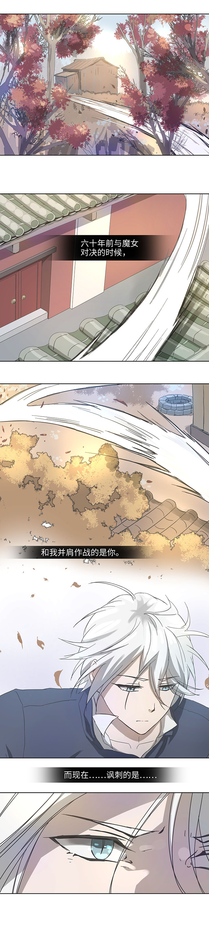 92 部署-第93话