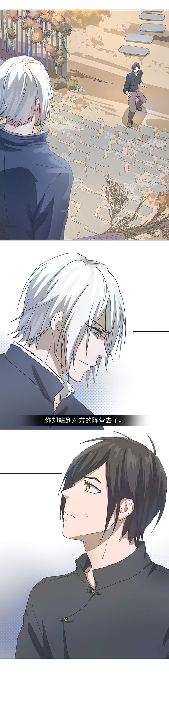 92 部署-第93话