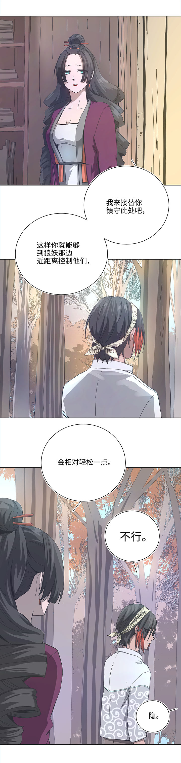 92 部署-第93话