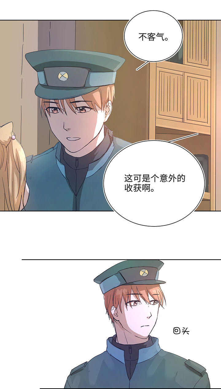 94 开战②-第95话