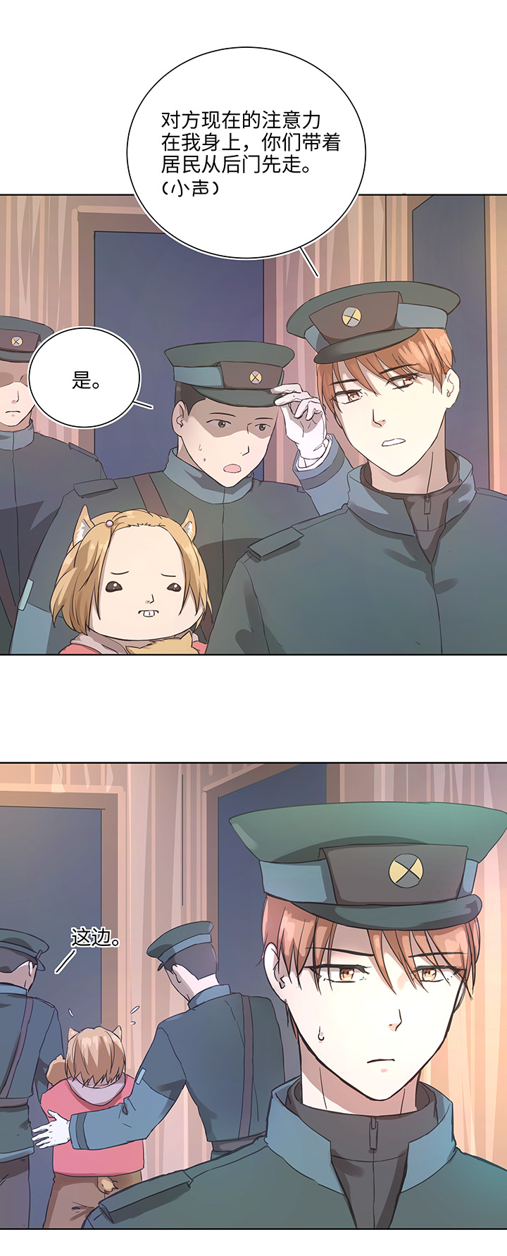 94 开战②-第95话