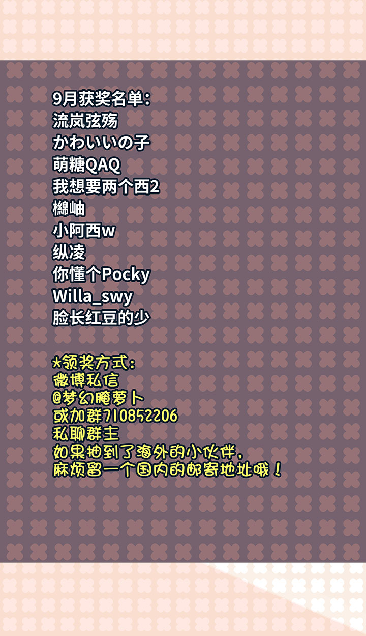 96 挣扎-第97话