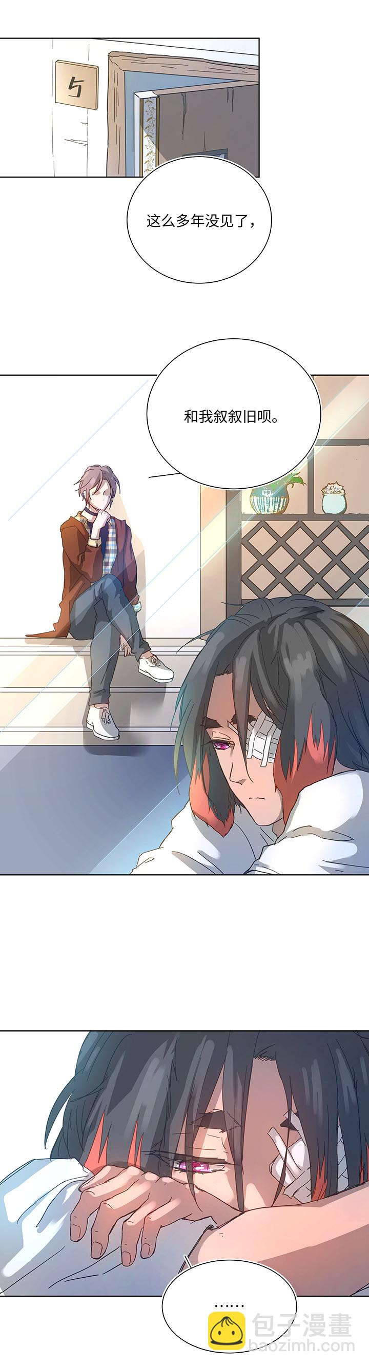 98 对话-第99话