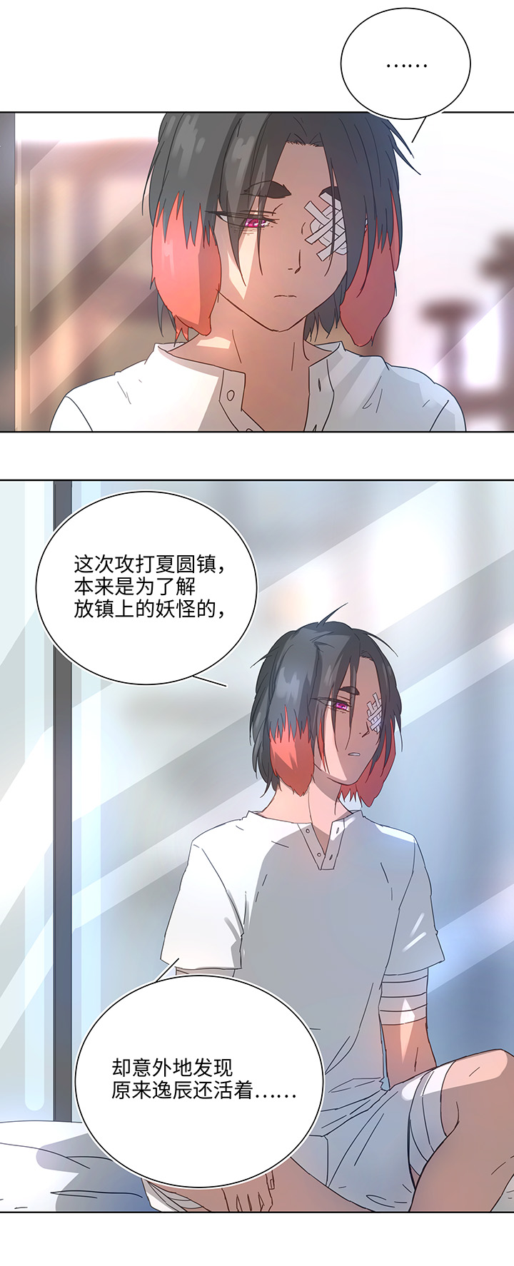 98 对话-第99话