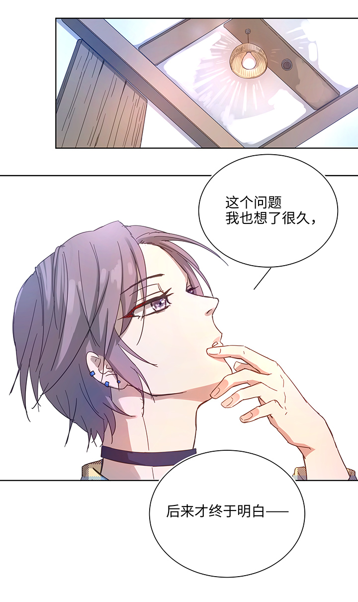98 对话-第99话