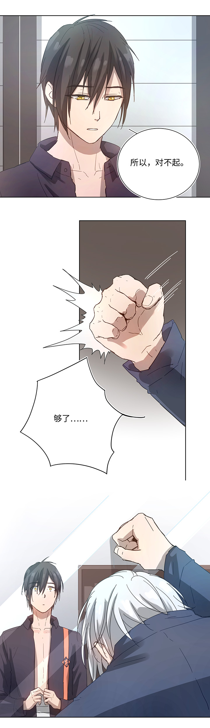 98 对话-第99话