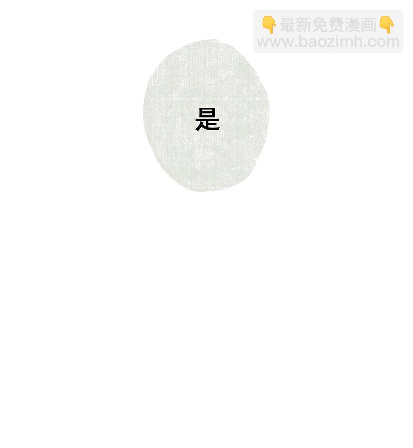 001 归枭-第1话