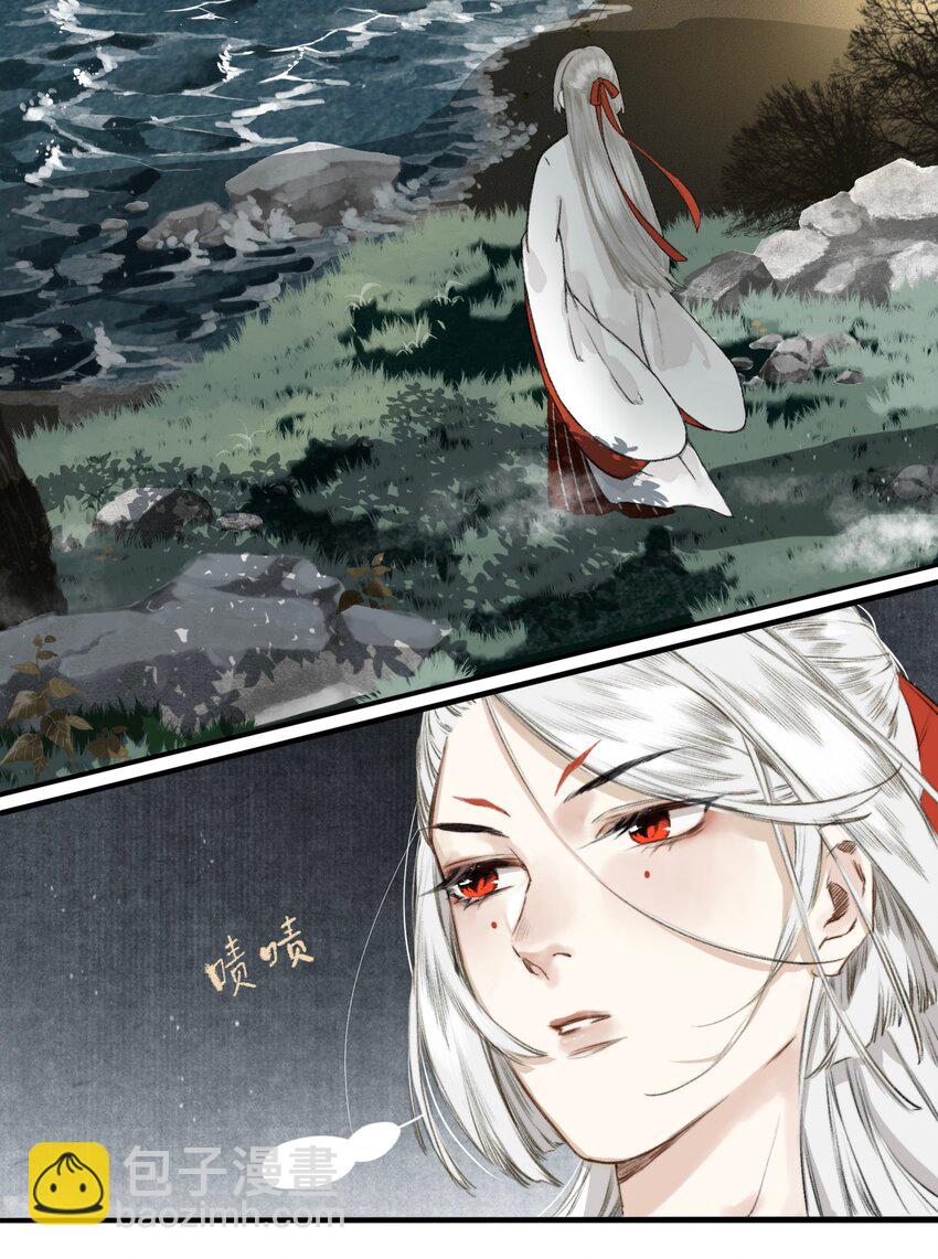003 兔死狗烹-第3话