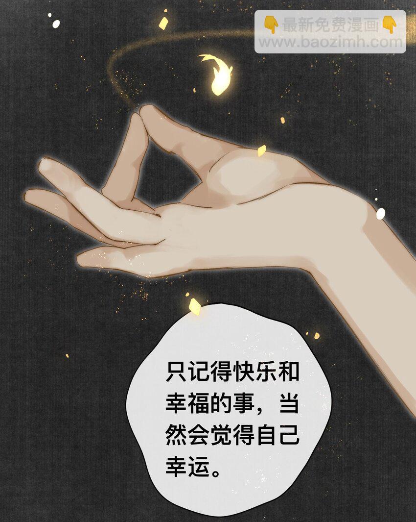 021 生无贱命-第21话