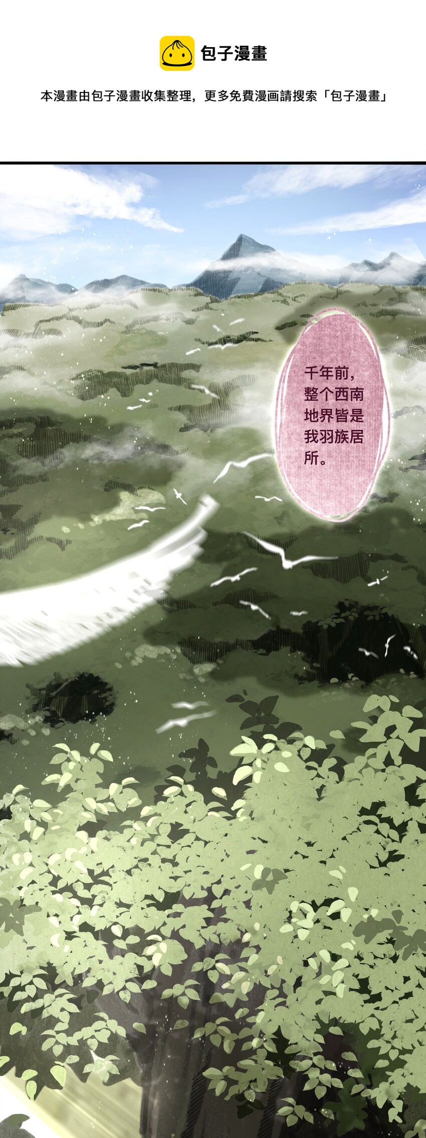 034 考验-第35话