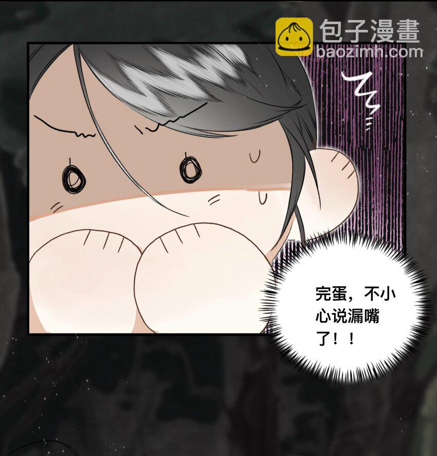 035 脱罪的条件-第37话