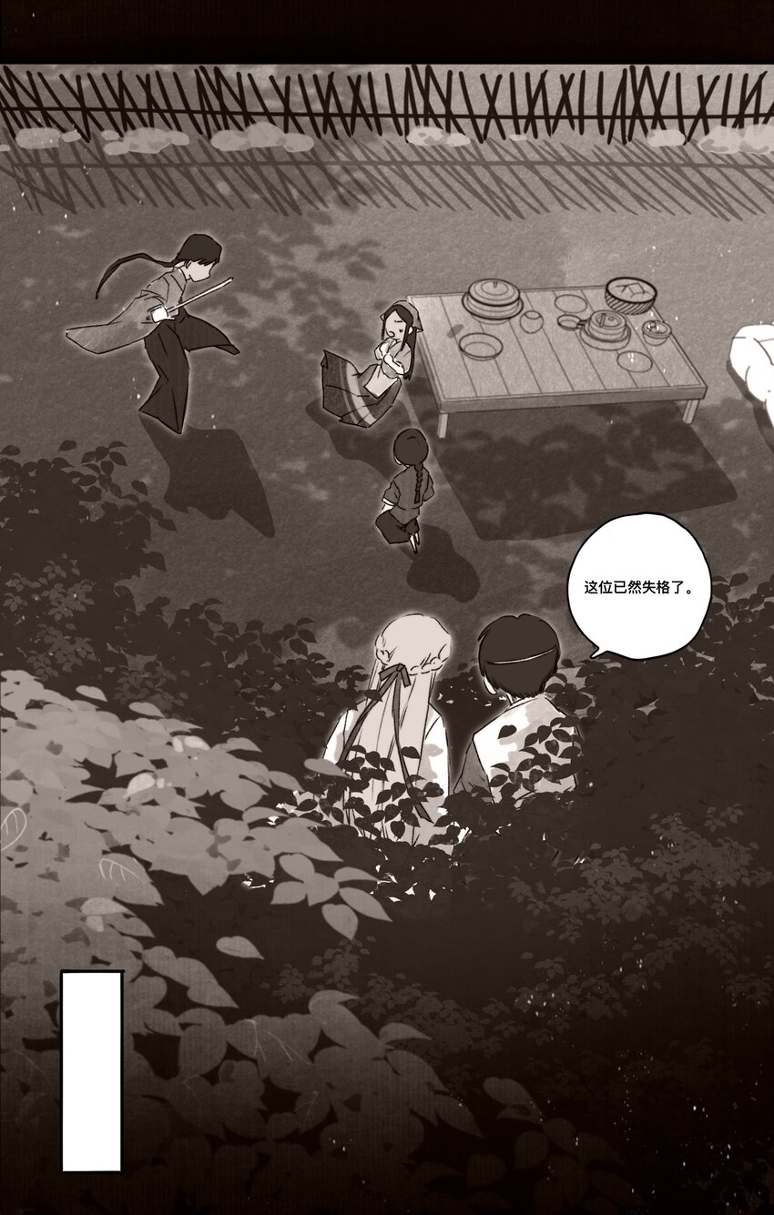 035 脱罪的条件-第37话