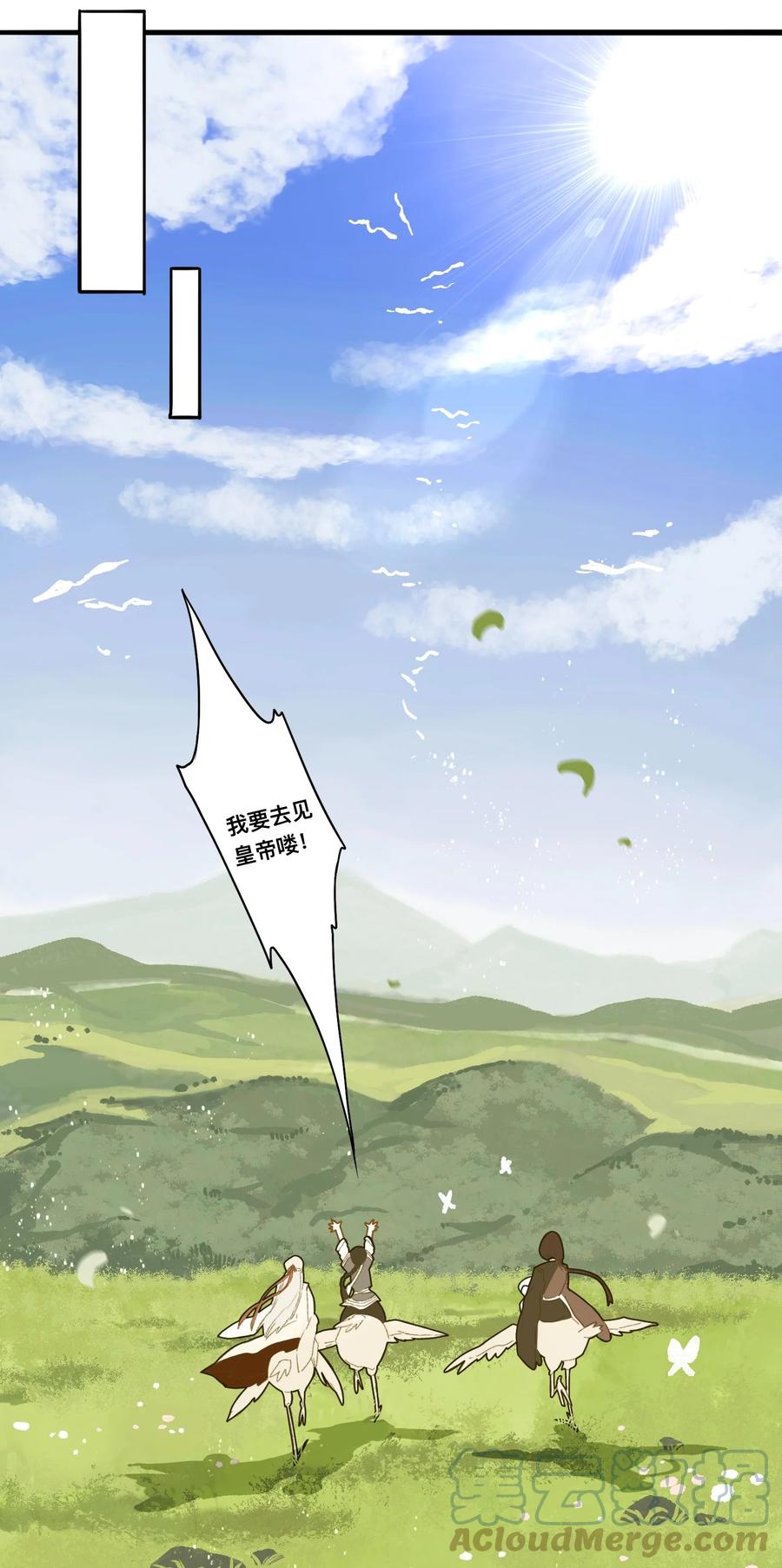 036 宿敌与故交-第39话