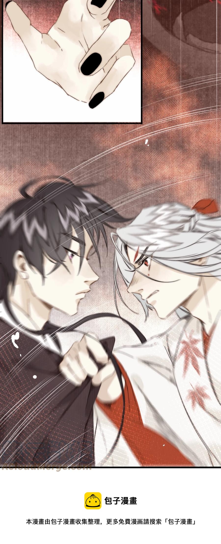 038 狐尾-第41话