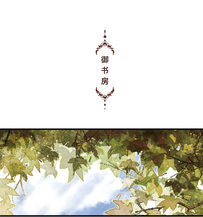 042 面圣-第45话