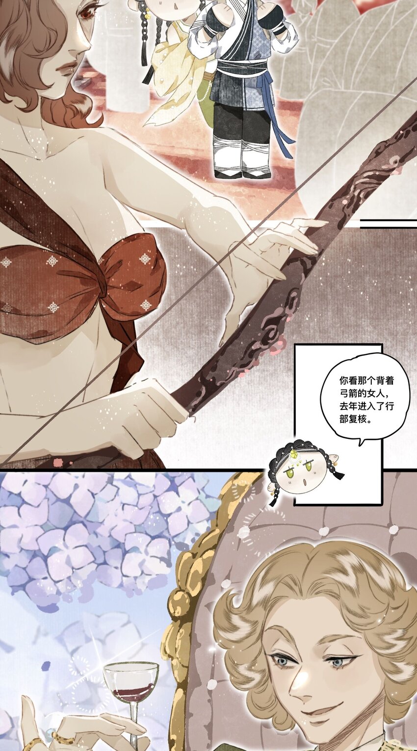 046 考核开始-第49话