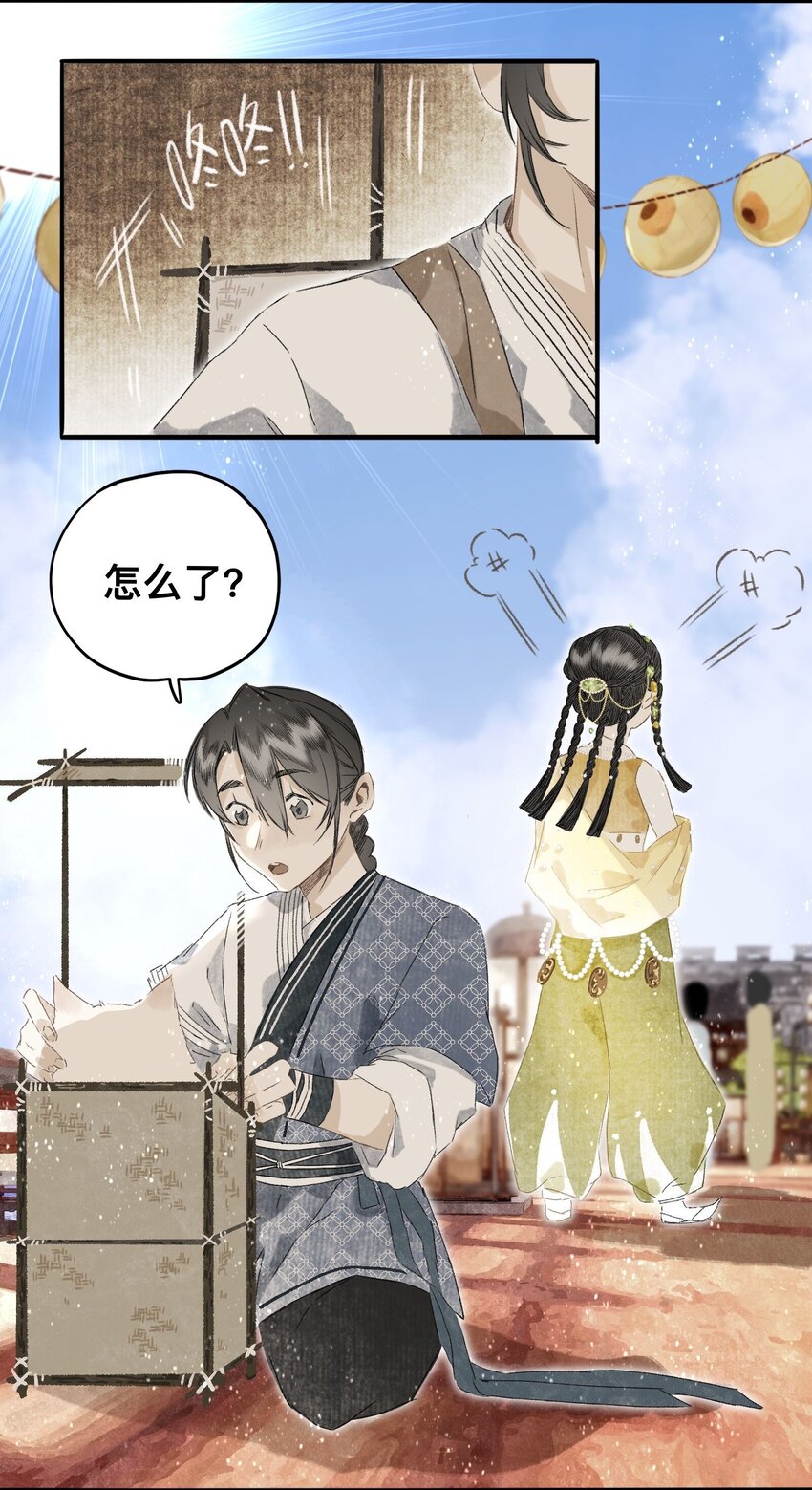 046 考核开始-第49话