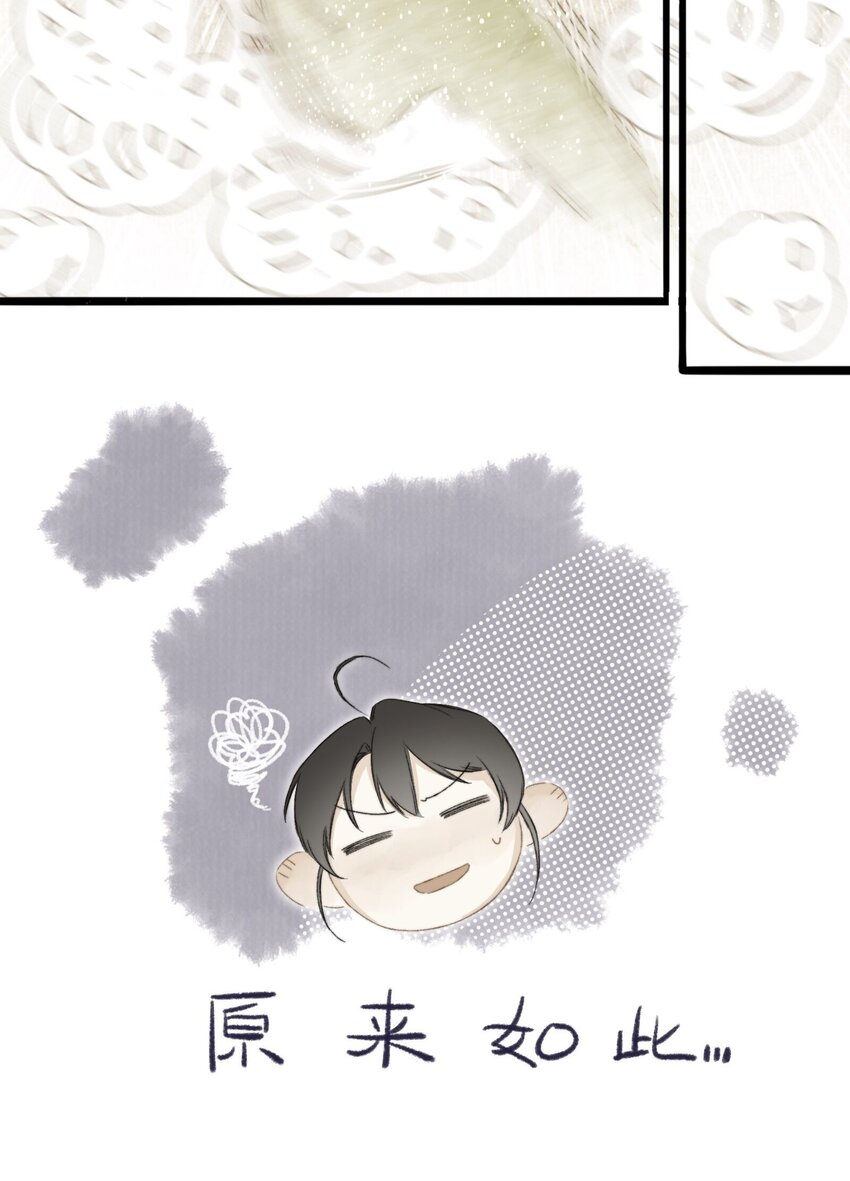 046 考核开始-第49话
