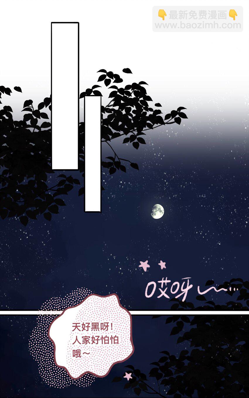 048 隐藏规则-第51话