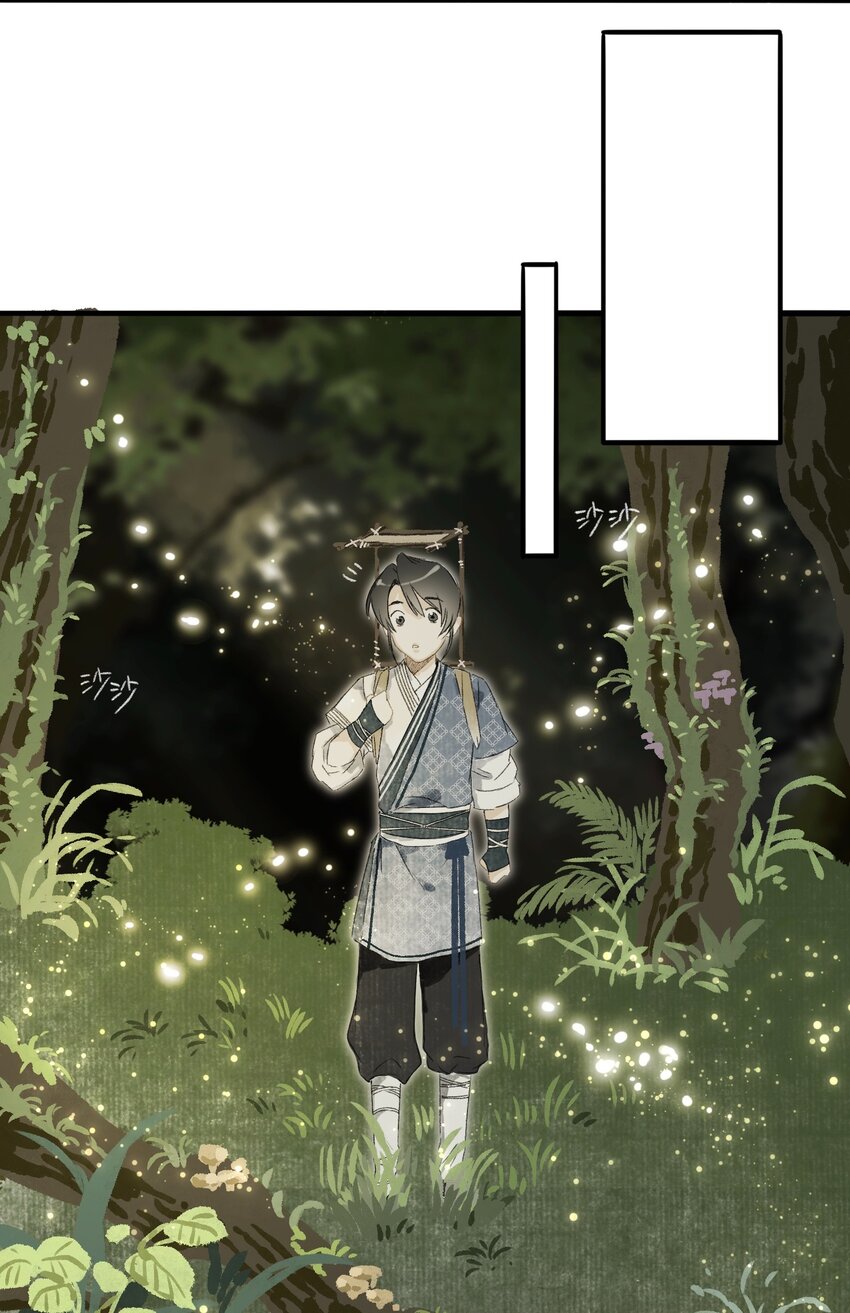 048 隐藏规则-第51话