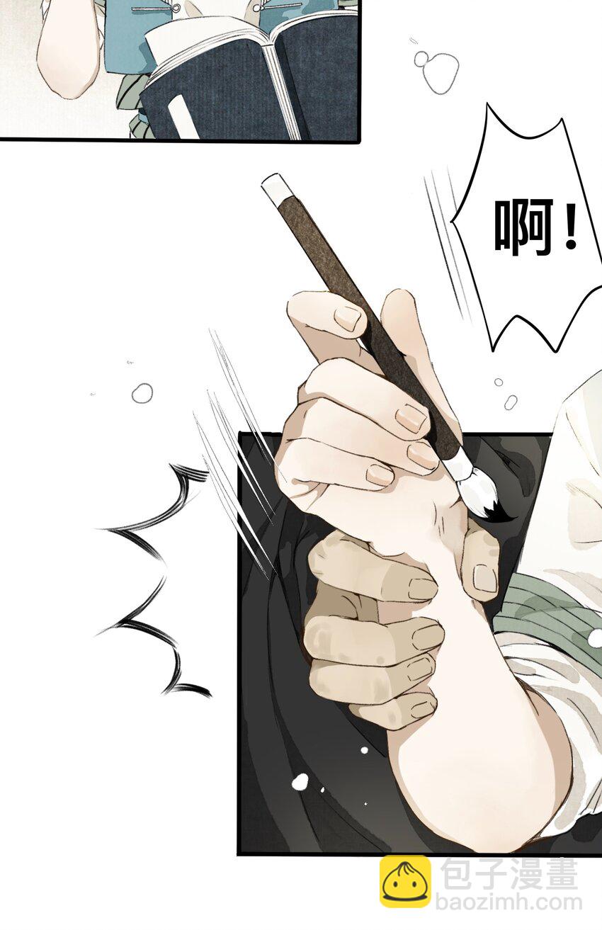 007 口是心非-第7话