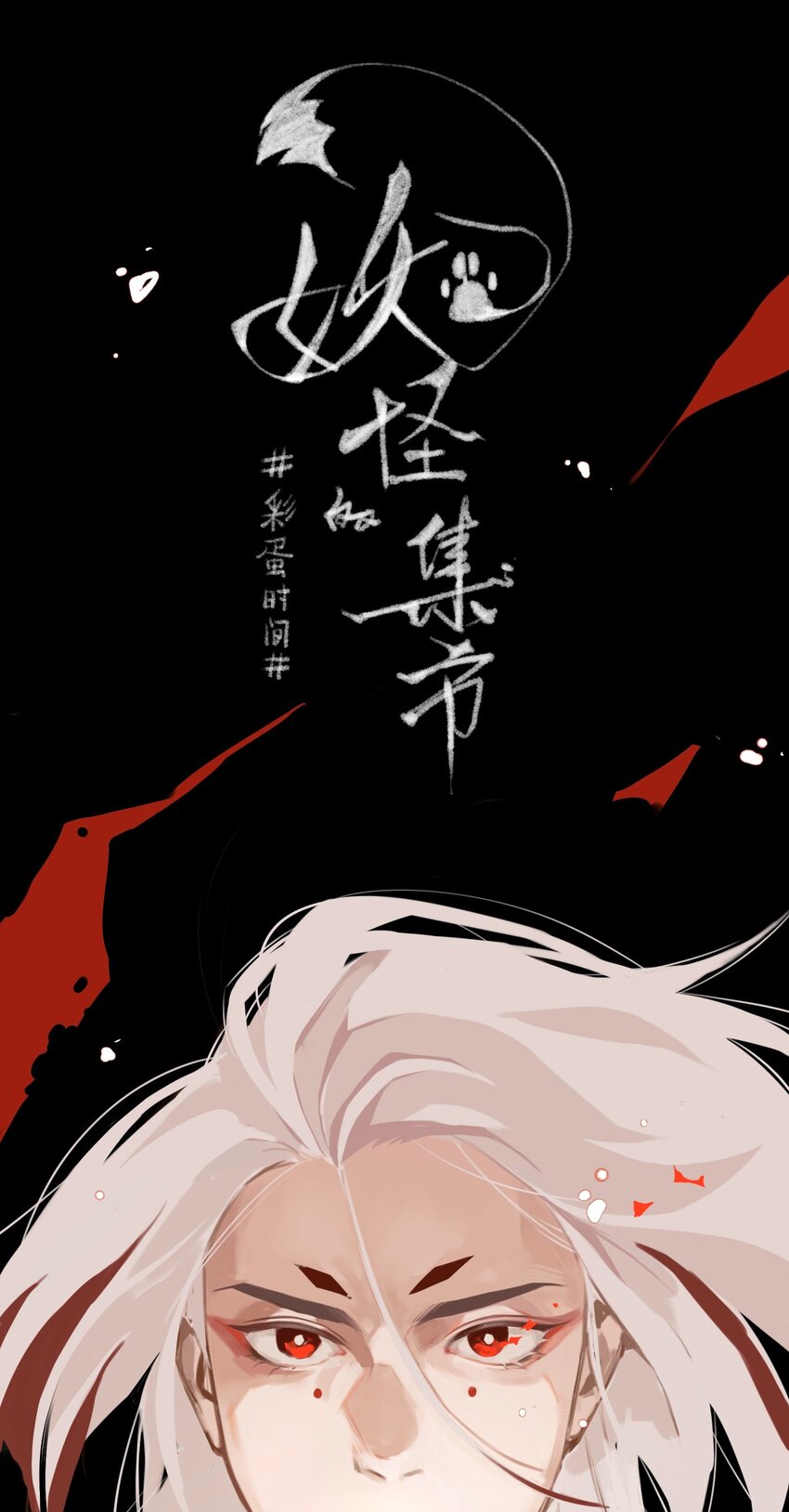 009 决心-第9话
