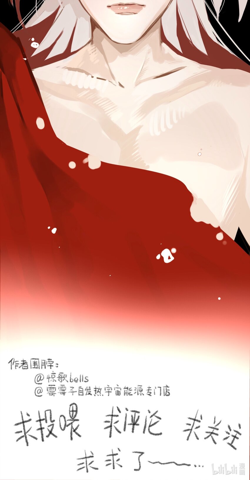 009 决心-第9话