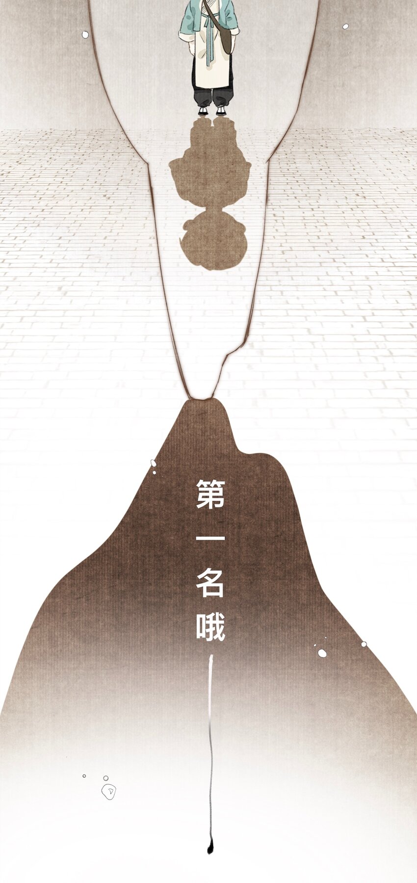 009 决心-第9话