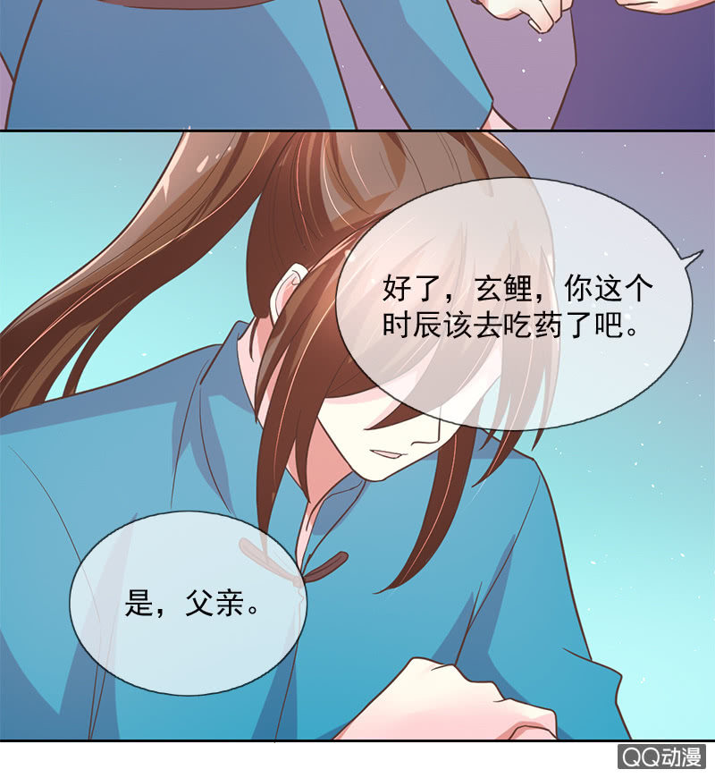 见面-第101话
