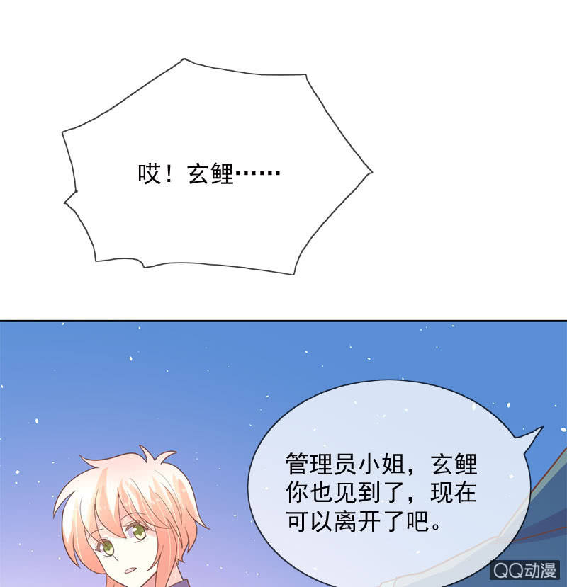 见面-第101话