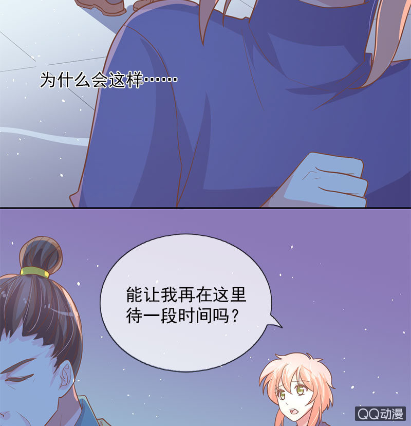 见面-第101话
