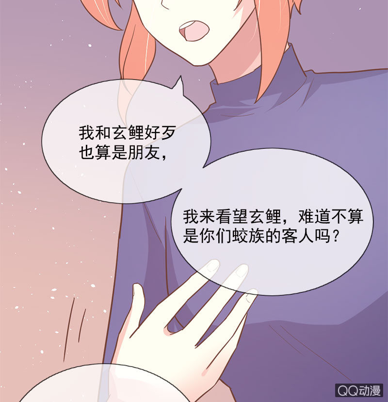 见面-第101话