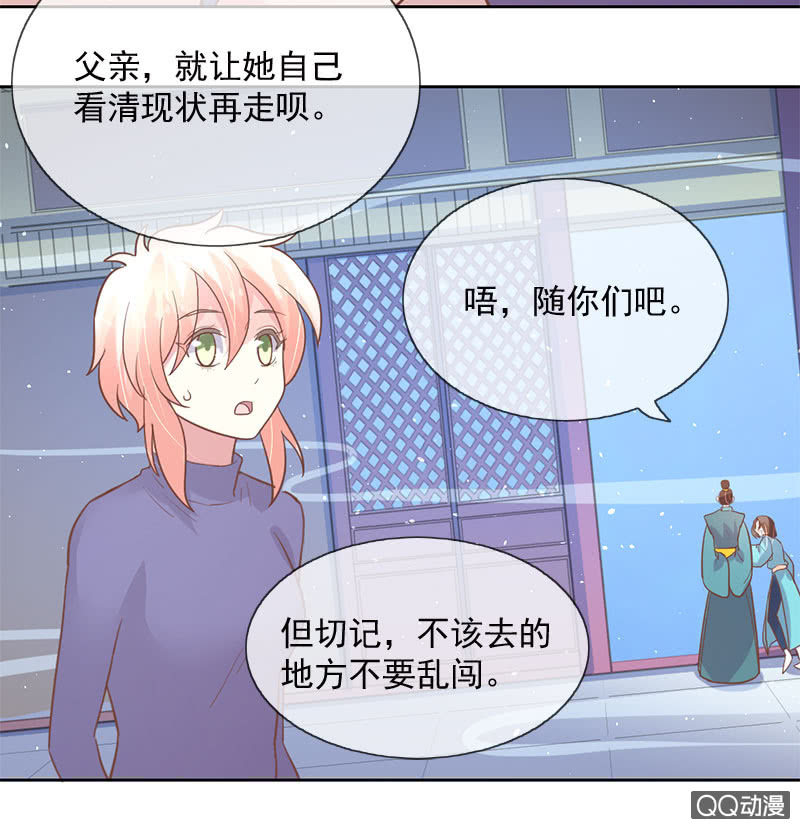 见面-第101话