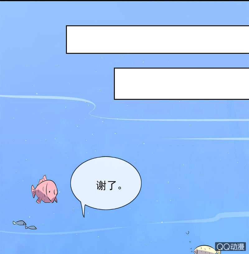 见面-第101话